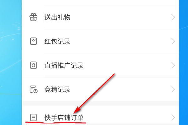 快手权重查询工具=快手权重查询工具app免费下载