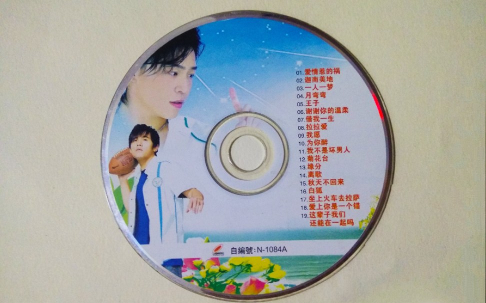 流行歌曲vcd1