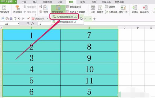 6,此时,软件弹出高亮显示重复值对话框,同时数据区域周围出现了虚线