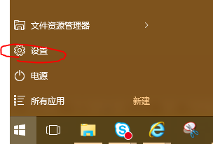 win10怎样阻止金山毒霸后台自行安装