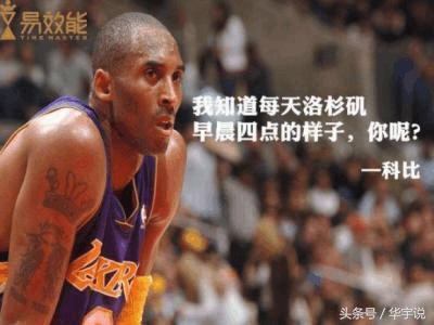 如何养成自律的生活习惯