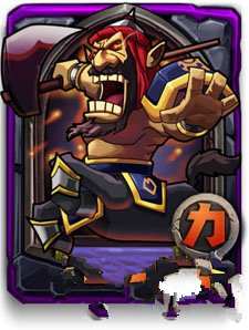 半人马酋长怎样出装