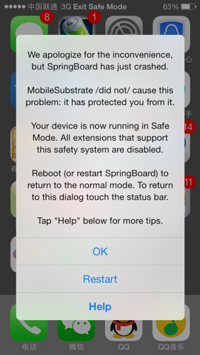 苹果5S越狱的 突然死机重启后就这个样子 看不
