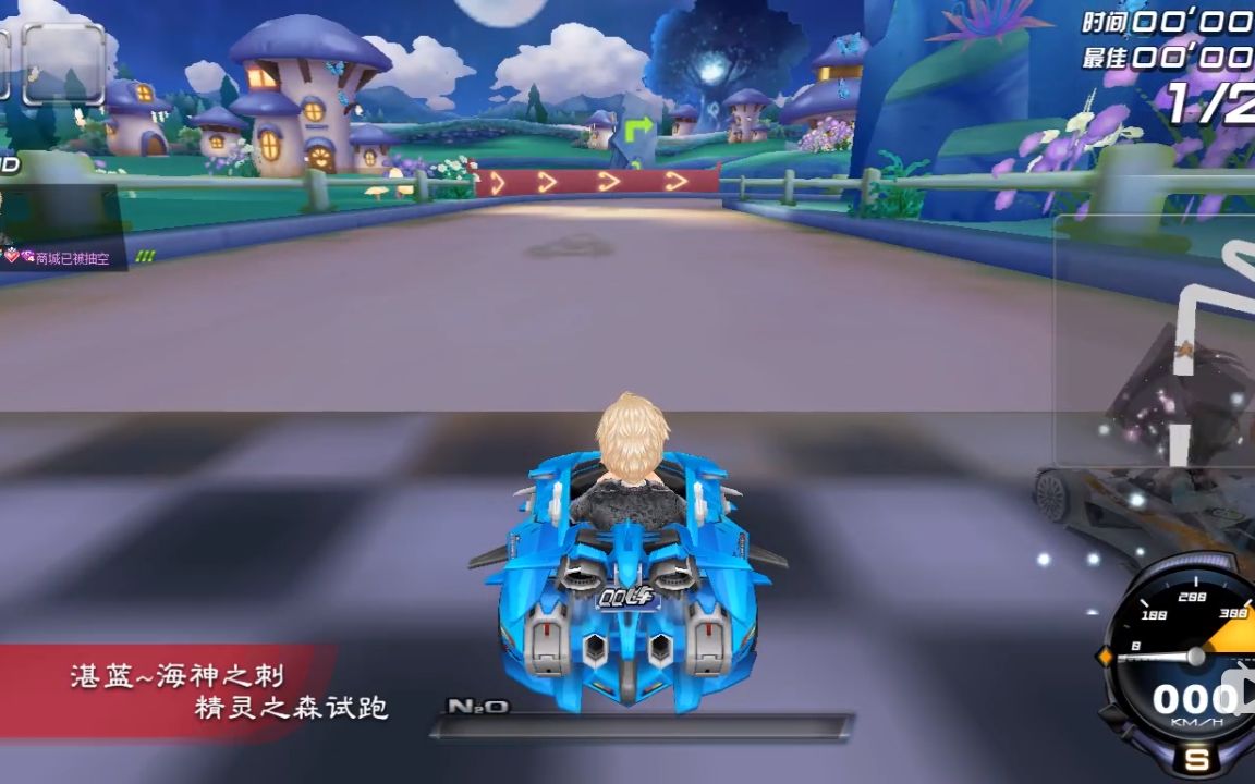 qq飞车:极品s车海神之刺,带你清凉一夏天