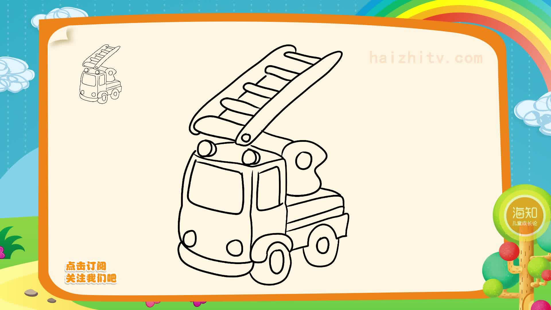 360影视 影视搜索