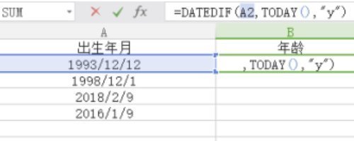 excel出生年月算年龄公式