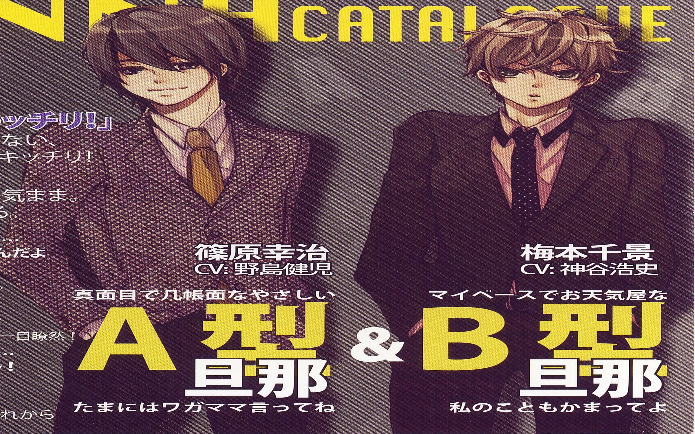 新山 志保 神谷 浩史 神谷 浩史 志保 新山