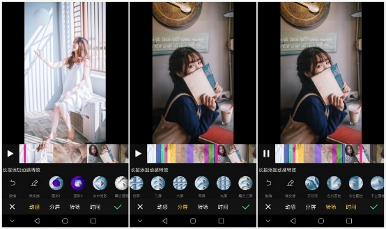 拍摄短视频内容