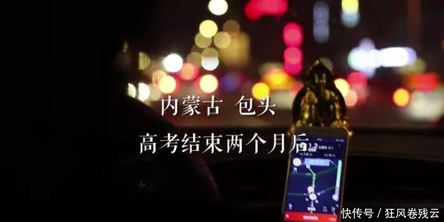 滴滴顺风车的消息