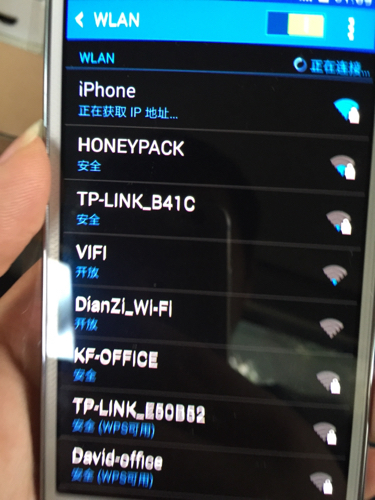 iPhone6打开个人热点,别人手机连却连不上!怎