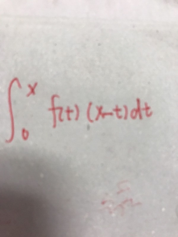 这个定积分求导怎么求