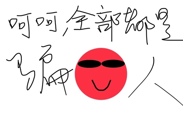 百度知道商城里面那个抽奖是不是骗人的啊?