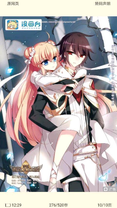 这两部是什么漫画