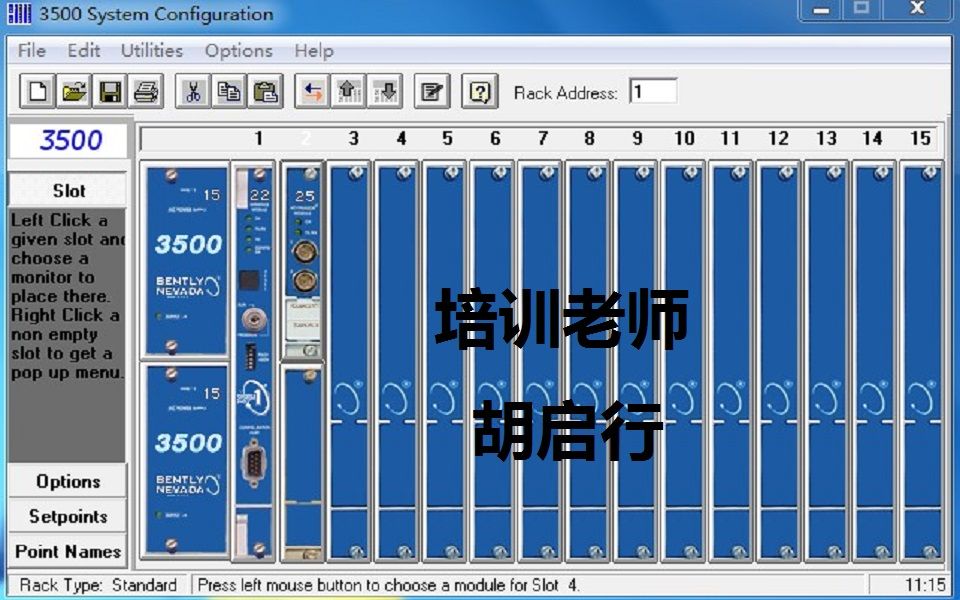 [图]1.胡启行本特利3500项目组态讲解测控技术与仪器压缩机汽轮机探头位移震动测量组态仪器仪表机组组态