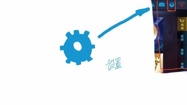 王者荣耀电脑版怎么设置键位技能怎么转向