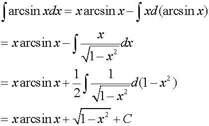 y=arcsinx 的原函数的详细过程
