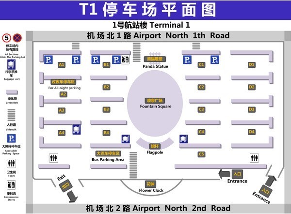 双流t1航站楼平面图图片