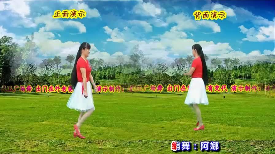 [图]一首爱老公歌曲《出门在外老婆交代》少喝酒多吃菜 老公听了暖心