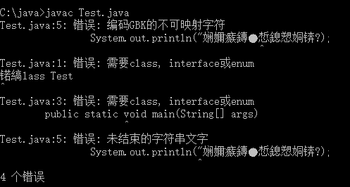EditPlus编写的Java小程序里有中文,在DOC窗