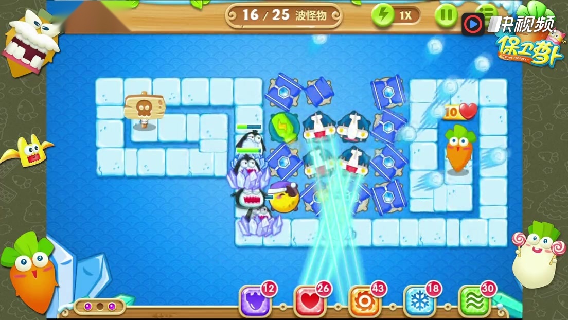 保卫萝卜2:水晶金萝卜第39关