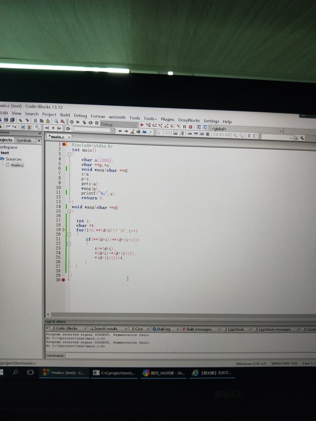这个程序的目的是用指向指针的指针变量,对一