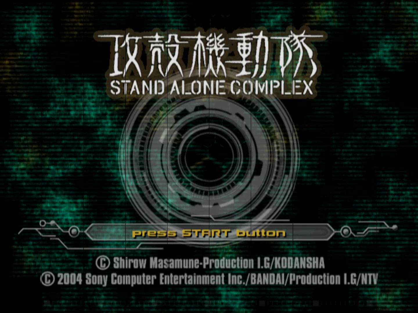 [图][PS2]攻壳机动队 STAND ALONE COMPLEX 反人类tps绝赞游玩中