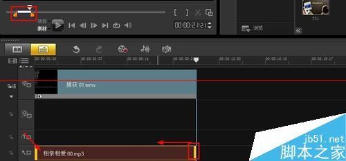会声会影怎么去掉视频中的声音?