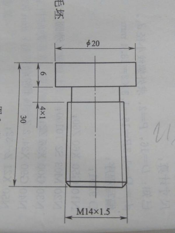 请问怎么算出槽的直径 倒角是c1 给出公式 急!