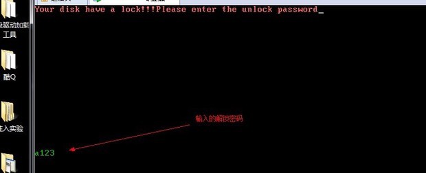 哪位大神能做一个易语言硬盘锁的(源码),就是开