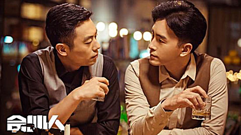 《中国式合伙人》预告片