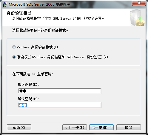 安装完成后如何找回SQL Server实例安装时的序列号  第1张
