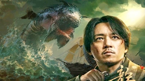 解读《鬼吹灯之龙岭迷窟》 摸金小队黄河遇食人巨兽铁头龙王!