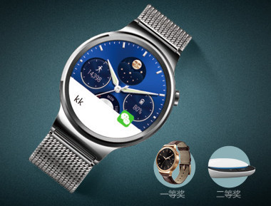 华为手表 支持ios