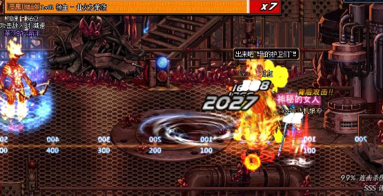 dnf业火之气息怎么得