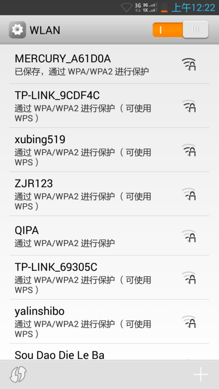 手机wifi连接不上!自家wifi 密码对的 就是连接不