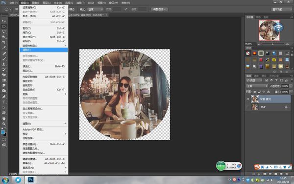 怎样用ps将整张图片变成圆形