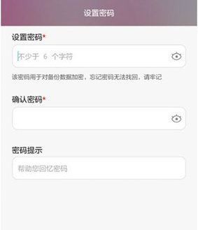 华为手机怎么将备份还原到新手机?