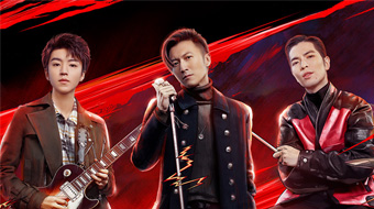 我们的乐队