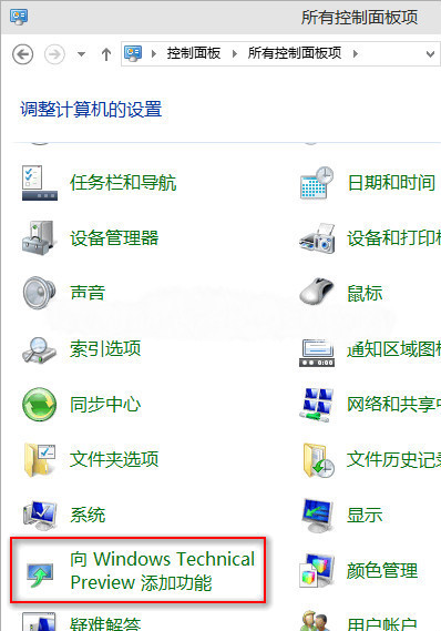 Win10产品密钥无效该密钥不能用于激活此版本