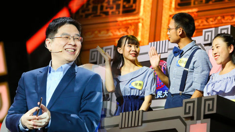 中华好诗词大学季2之恰同学少年分组赛 郦波深情表白遭截胡