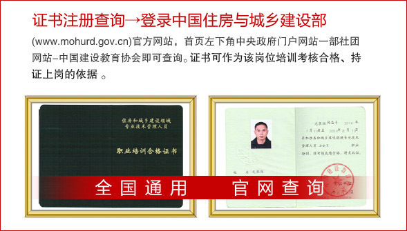 安徽阜阳八大员报名登记表（网上打印出来），在哪打印呀