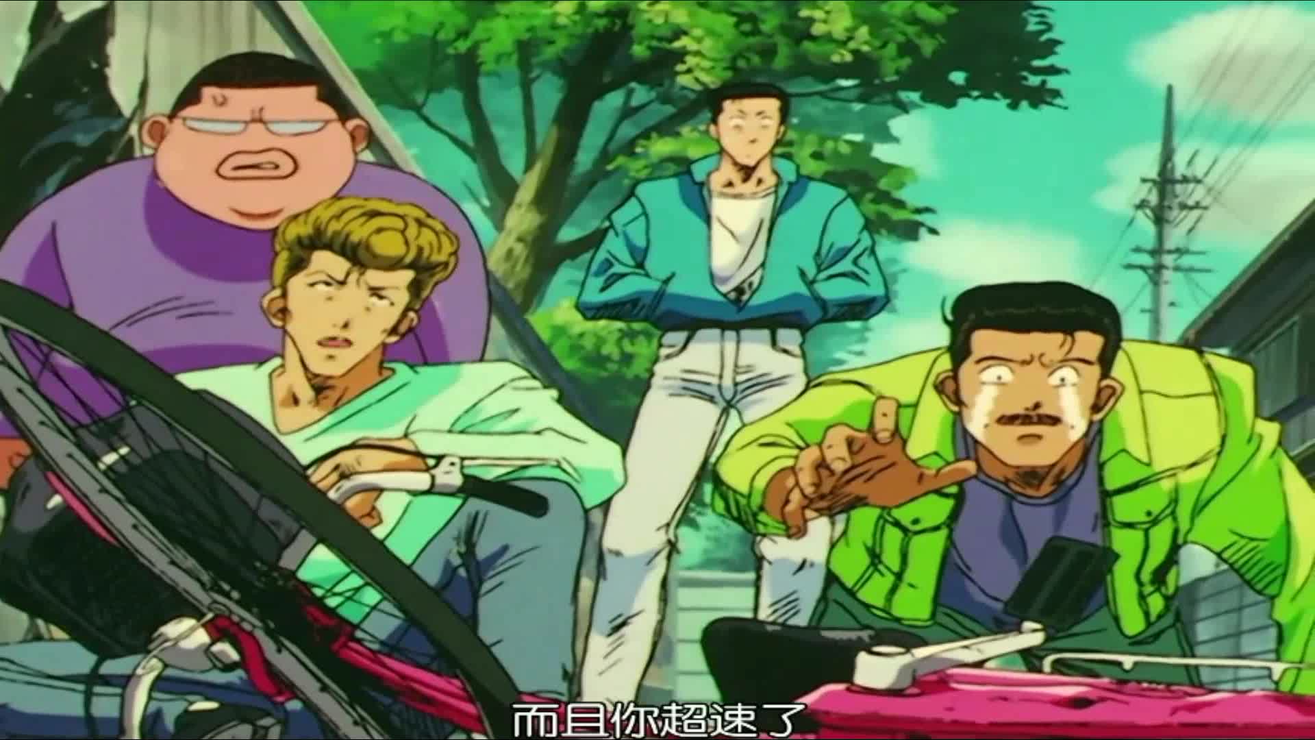 水户洋平他们骑着车子和 樱木花道撞在了一起