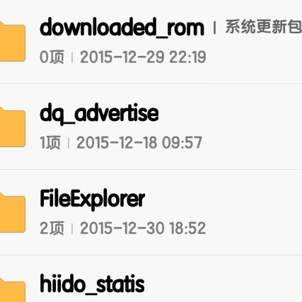 小米4更新系统之后,怎么清理掉更新包
