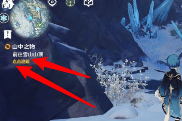 《原神》雪山山顶传送点怎么开?