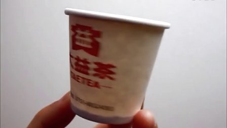 小林東五 瑠璃杯-