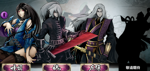 新出的影之刃第4个角色是不是沐小葵