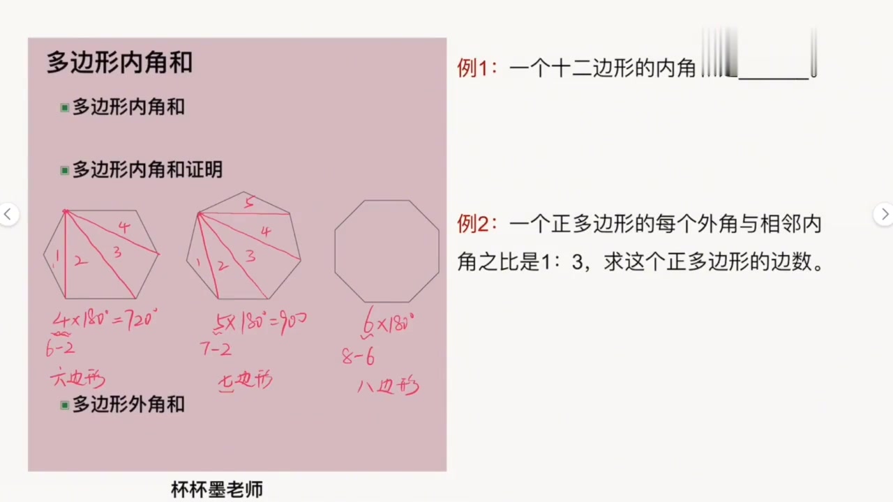 360影视 影视搜索