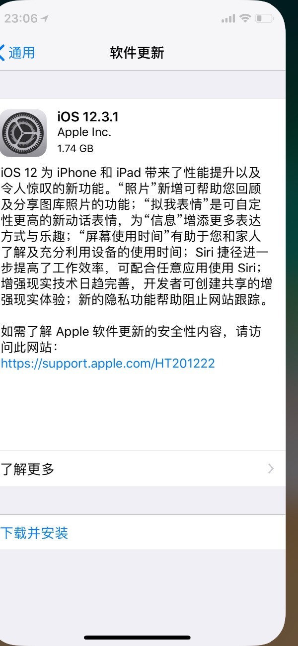 苹果X 如何禁止提醒系统更新?都说关闭设置里