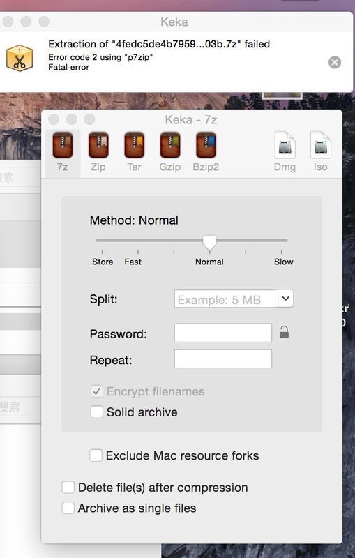 MAC上有什么好用的解压软件!求!用来解压7Z格