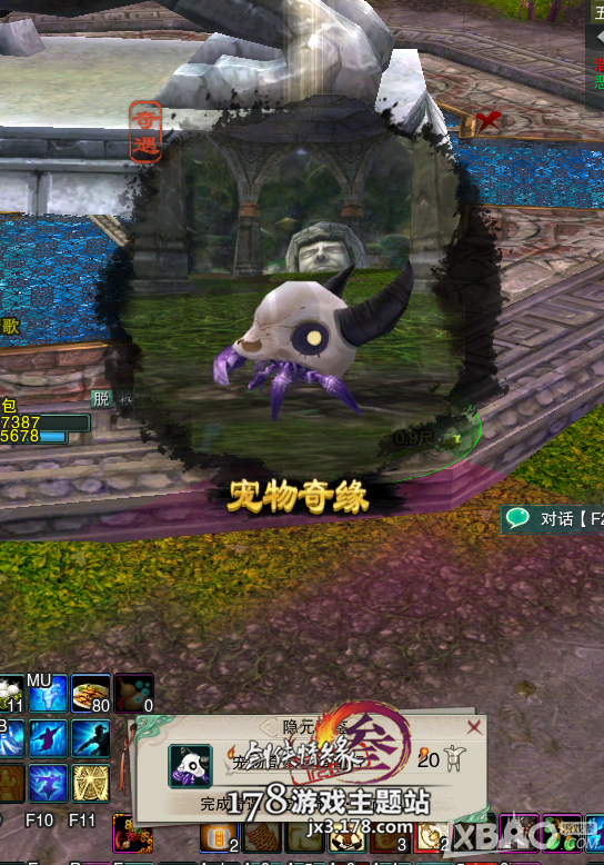 《剑网3》苗疆客跟宠奇遇攻略